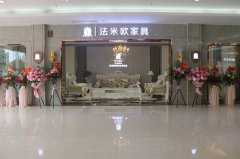 什么家具进销存管理软件比较好用