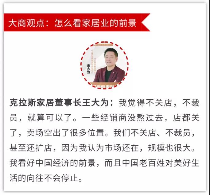 2020经销商报告出炉！近半亏损，线上线下打通是必然趋势！