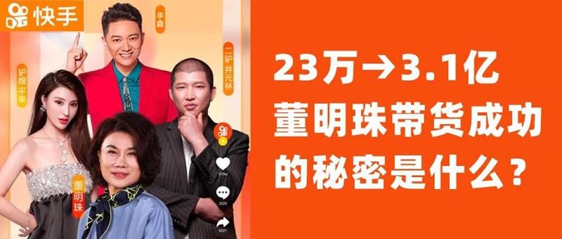 家居企业如何让直播成为你的流量收割机，而不是沦为赶流行的摆设？