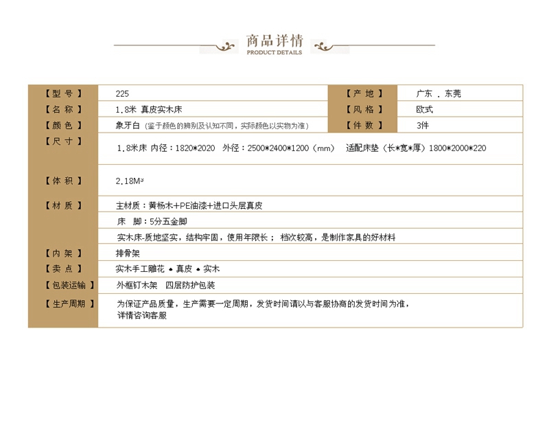 CRM对于企业真正的价值体现在哪里？