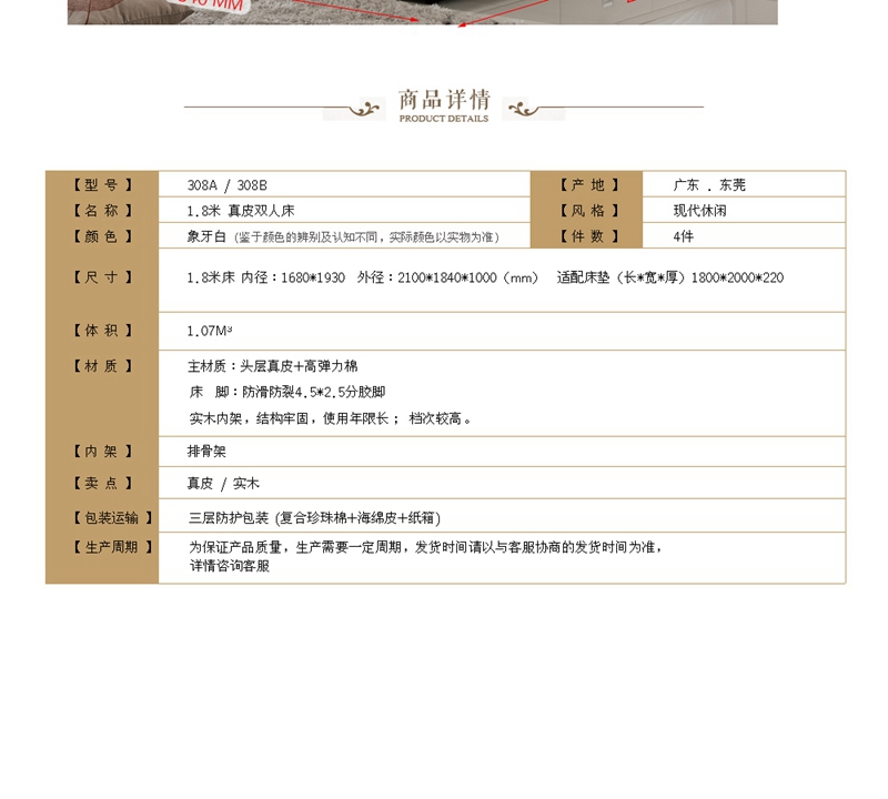 crm客户管理的内容