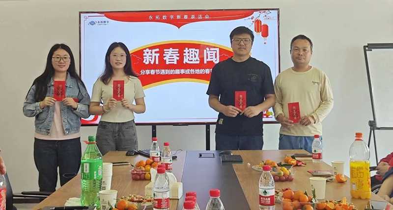 开工大吉￨新春新气象，万事开门红！