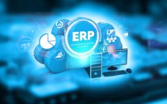 erp系统实施成功的原因有哪几点